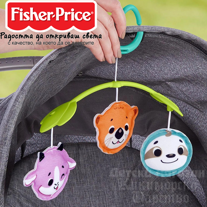 * Fisher Price Calming Clouds™   21   HGB90